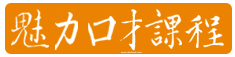 course_s