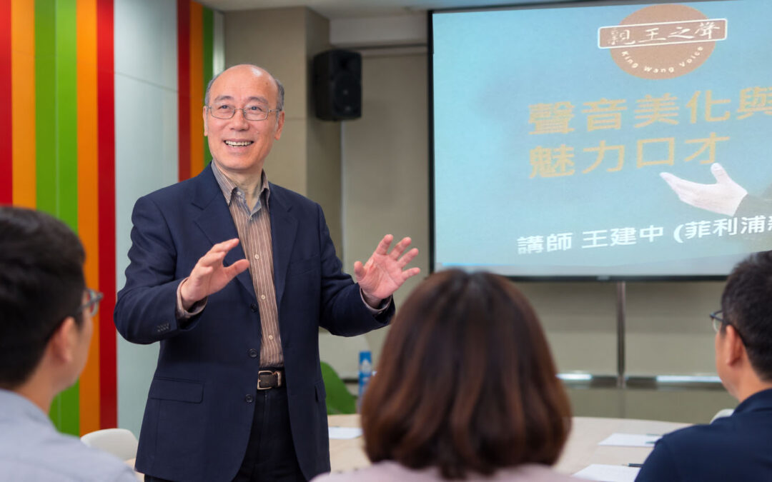上台說話緊張怎麼辦？用眼神接觸降低緊張感的 5 個方法