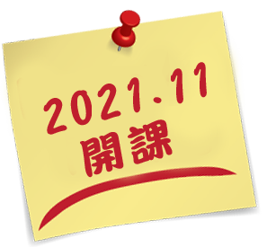 recent-course-202111