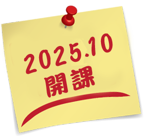 recent-course-2025010