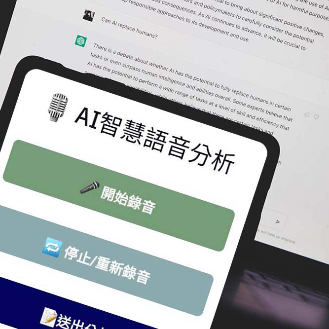 ChatGPT OpenAI artificial intelligence computer program on PC sc